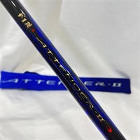 がま磯アテンダー２２７５－５０